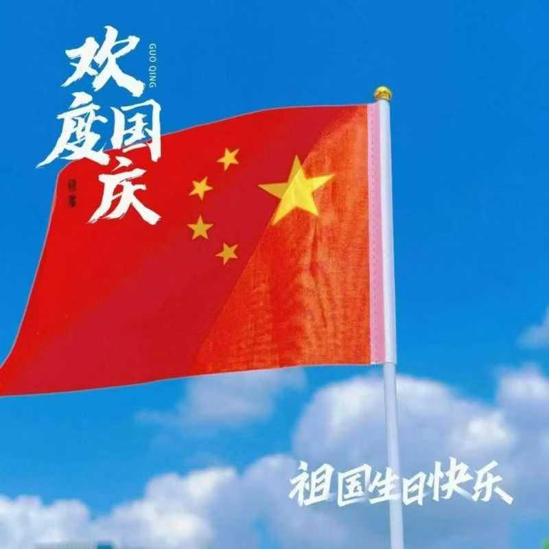 Perayaan tradisional Cina untuk meraikan Hari Kebangsaan