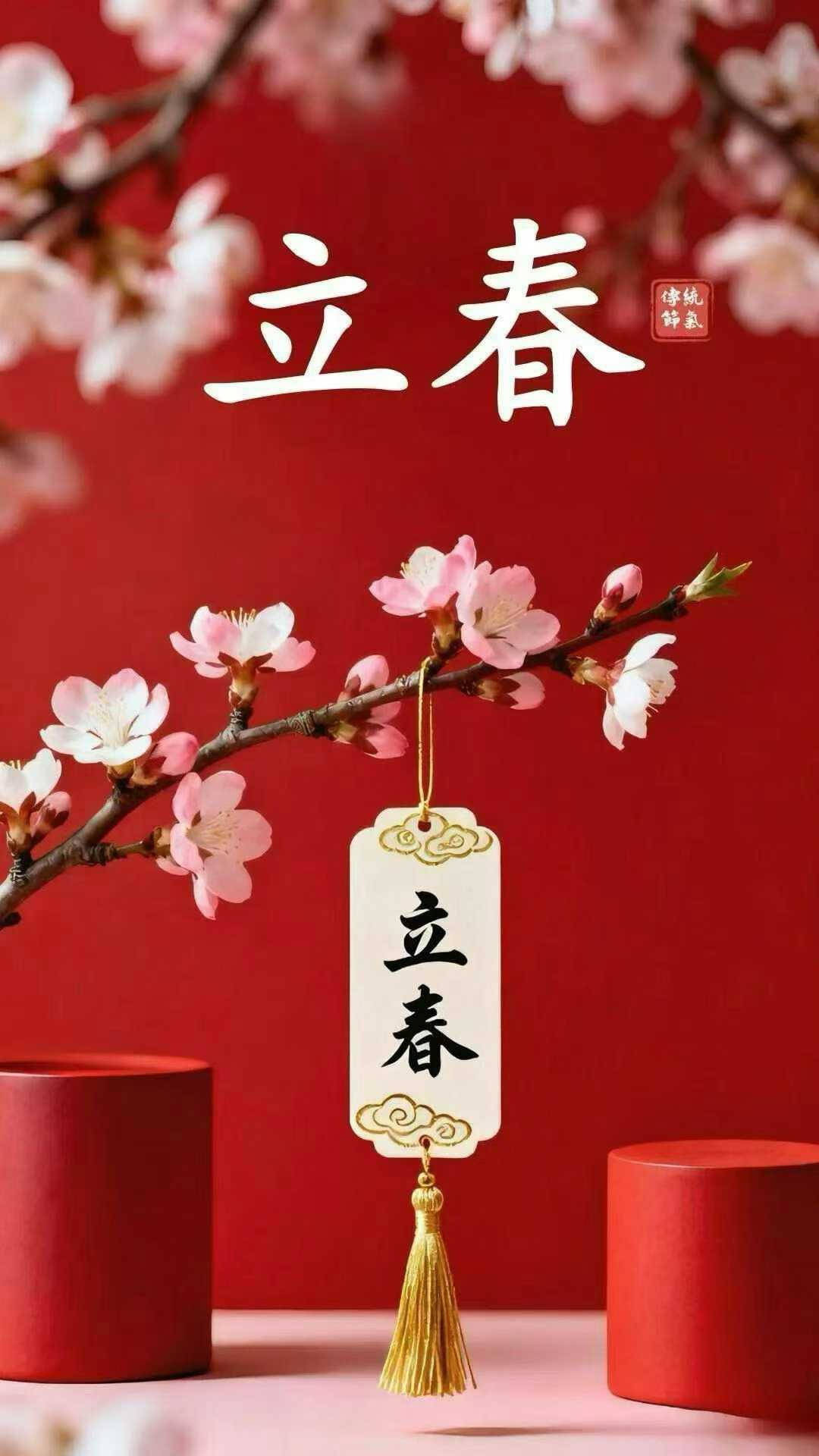 Perayaan Tradisional Cina Perayaan Tanglung