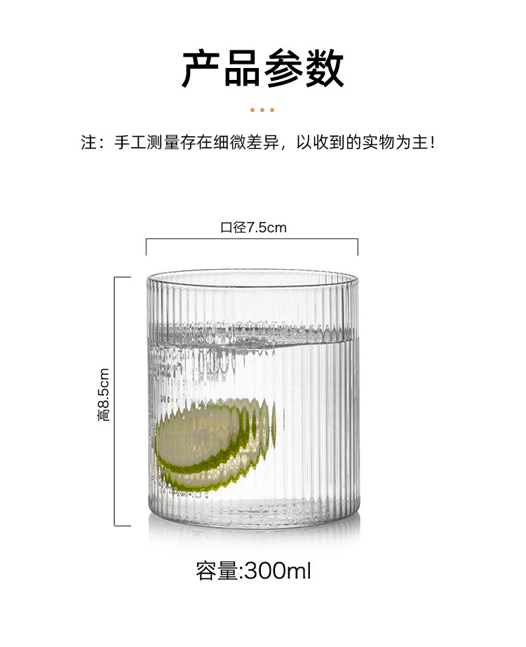 Ins Creative Creative Creative Japanese Vertikal Cawan Kaca Cawan